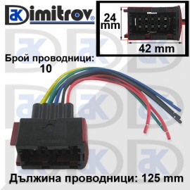 Букса фар Opel Astra H Astra J Insignia A Meriva B Zafira B Zafira C